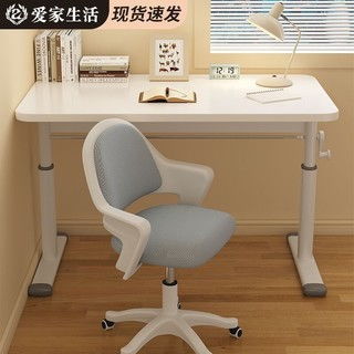 高性价比学习电脑桌选购指南